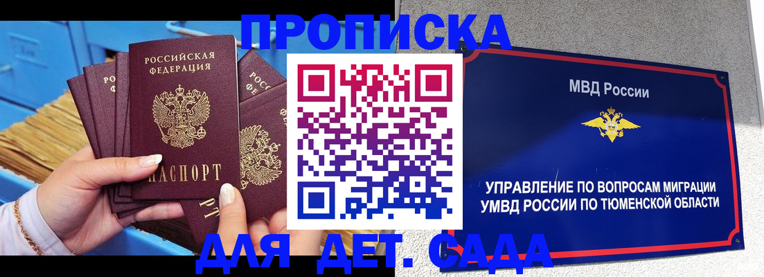 форма 3 в Лосино-Петровском